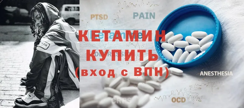 блэк спрут маркетплейс  Зима  КЕТАМИН ketamine 